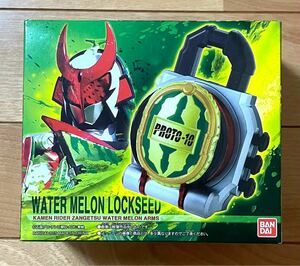 DXウォーターメロンロックシード 未開封品