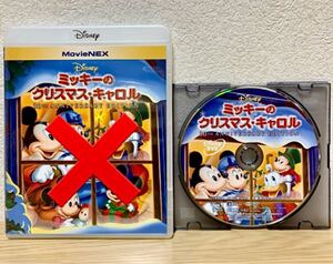 ミッキーのクリスマスキャロル MovieNEX 30th Anniversary Edition ※DVDのみ ウォルトディズニー