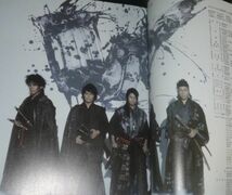 TEAM NACKSニッポン公演 WARRIOR パンフレット(安田顕,大泉洋,戸次重幸,音尾琢真,森崎博之_画像2