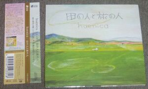 huenica／田の人と旅の人(CD/榎本聖貴(ex.LOST IN TIME),伊藤サチコ