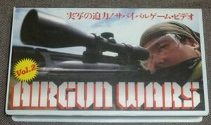 エアガンウォーズ サバイバルゲーム 実戦編(VHS