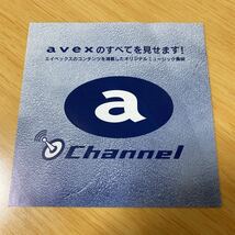 【美品】CD MAX / Maximum Groove 未使用 特製ペンダント付き avex trax_画像7