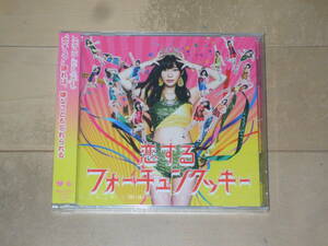 AKB48 恋するフォーチュンクッキー（劇場盤CD)