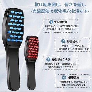 赤色LED 青色LED 電気振動マッサージブラシ 頭皮 ツヤ髪 シリコン