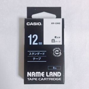 CASIO 白テープ XR-12WE ネームランド LAND NAME カシオ 12mm 黒文字