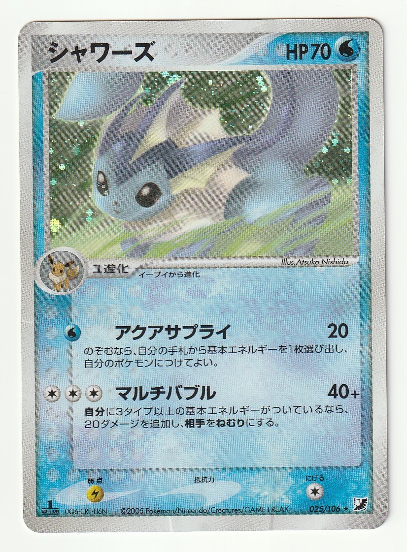 かわいい新作 Psa10 ギャラドス Legend 金の空 銀の海 金銀 023 070 ソウルシルバー 1ed ポケモンカードゲームlegend Herstorypod De