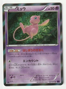 ヤフオク ポケモン Xy ミュウの中古品 新品 未使用品一覧 ヤフオク ポケモン Xy ミュウの中古品 新品 未使用品一覧