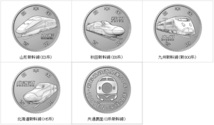 新幹線鉄道開業50周年記念百円クラッド貨幣収納ケース+貨幣セット_画像10