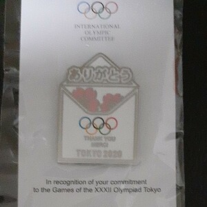 東京2020　オリンピック　ボランティア関係者 　非売品　ピンバッジ