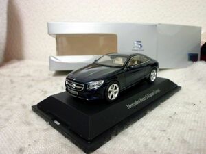 メルセデス ベンツ Sクラス クーペ 1/43 ミニカー 紺