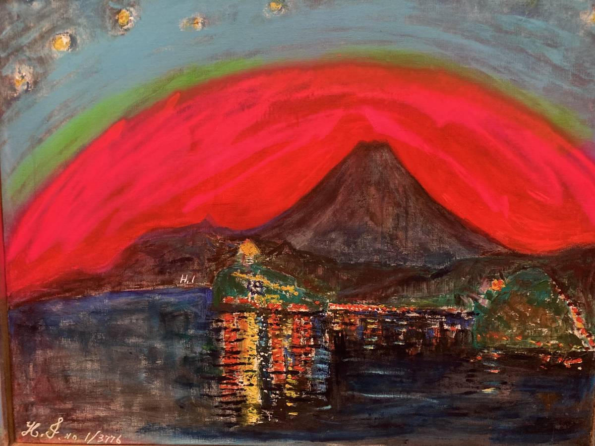 Flying artist Hiroshi Itokawa's one-of-a-kind Mt. Fuji mandala, painting, oil painting, abstract painting