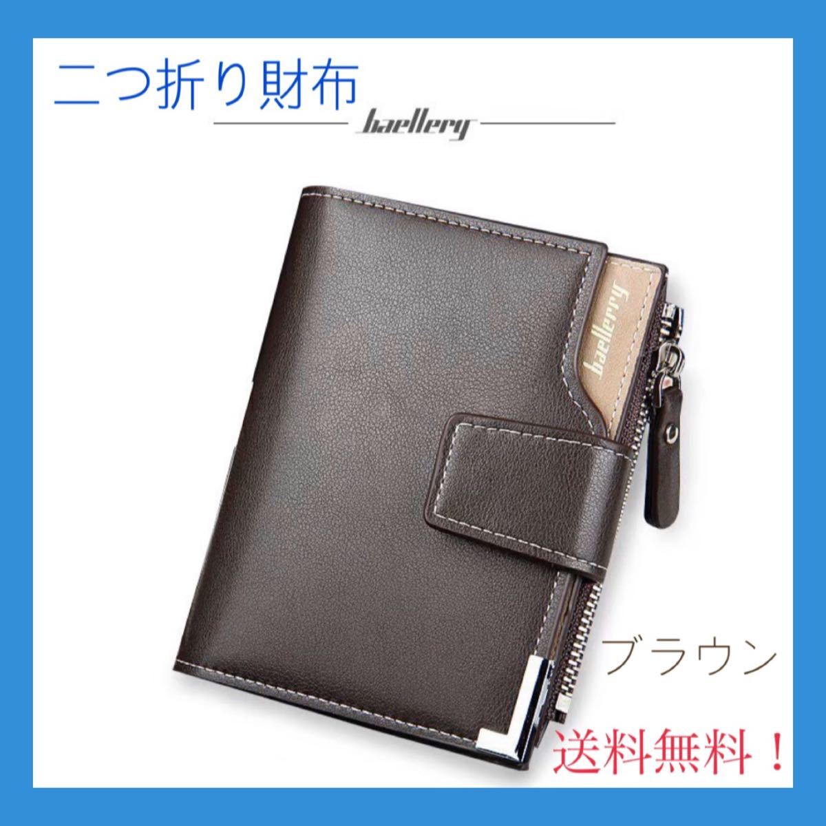 在庫あり/即出荷可】 テンダーロイン 折りたたみ財布 i9tmg.com.br