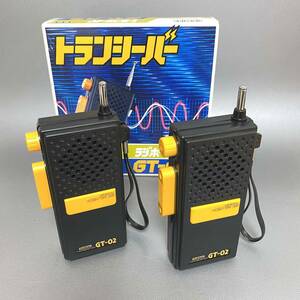 L[ communication un- possible ] Gakken transceiver radio-controller horn GT-02 Junk part removing Showa Retro 