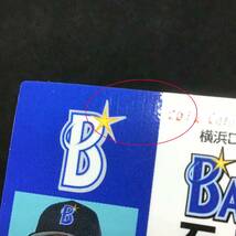 CFP【当時もの】カルビー 野球 カード 2012 No.071 石川雄洋 プロ野球 横浜DeNAベイスターズ_画像3