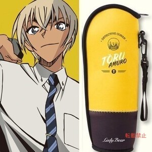怪盗キッド 安室透 ドリンクキット ドリンクカバー ボトルケース スリムボトル 名探偵コナン 水筒カバー ドリンクケース