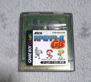 ヤフオク Rpgツクールgb ゲームボーイ の中古品 新品 未使用品一覧 ヤフオク Rpgツクールgb ゲームボーイ の中古品 新品 未使用品一覧