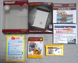 ゲームボーイアドバンスソフト GBA ファミコンミニ ファミコン探偵楽部 消えた後継者 前後編 中古品 送料無料
