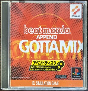 ビートマニア APPEND GOTTAMIX プレイステーションソフト