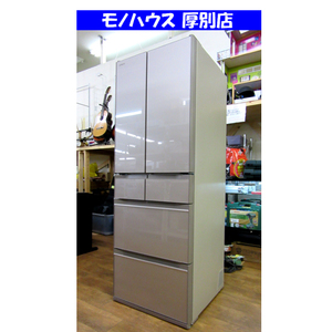 日立 R-HW54R XN 6ドア冷蔵庫 HWタイプ 540L 2021年製 フレンチドア クリスタルシャンパン 500Lクラス 札幌市 厚別区