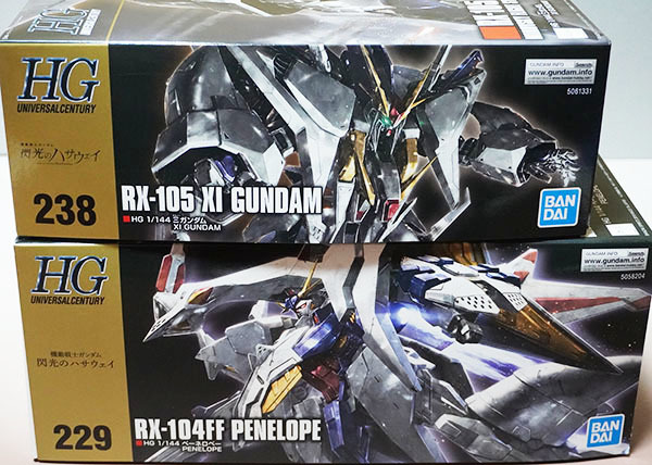 クスィーガンダムの値段と価格推移は?|342件の売買情報を集計した ...
