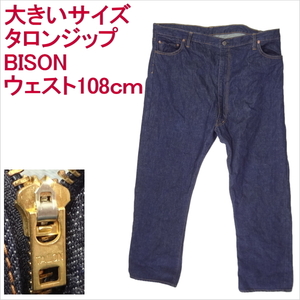 バイソン BISON ジーンズ ワイドストレート ブルー 大きいサイズ