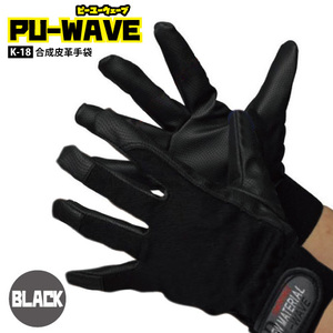 o... gloves [K-18]PUue-b gloves black LL size cat pohs ( post mailing ). shipping 