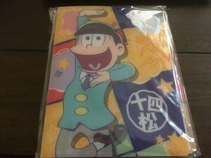 『新品開封』おそ松さん 十四松 カードバインダー