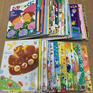 絵本 48冊まとめ売り ひかりのくに プリン よいこのがくしゅう かんがえる