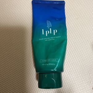 ルプルプカラートリートメント ベージュブラウン