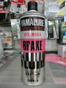  ground .. shelves from .. dent equipped / with translation / Yamaha /YAMAHA/ wise gear / brake fluid /BF-4/DOT-4/500ml