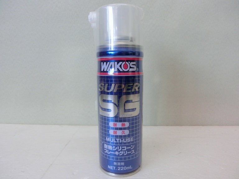 人気沸騰ブラドン ヒロチー商事 1号店V251 ワコーズ WAKO'S SSG
