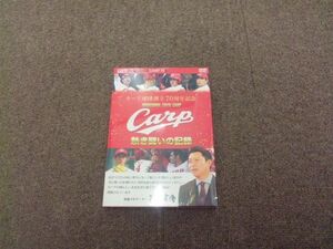 [ new goods DVD-ka]( Hiroshima carp ) lamp ...70 anniversary commemoration ..... record lili gong new .