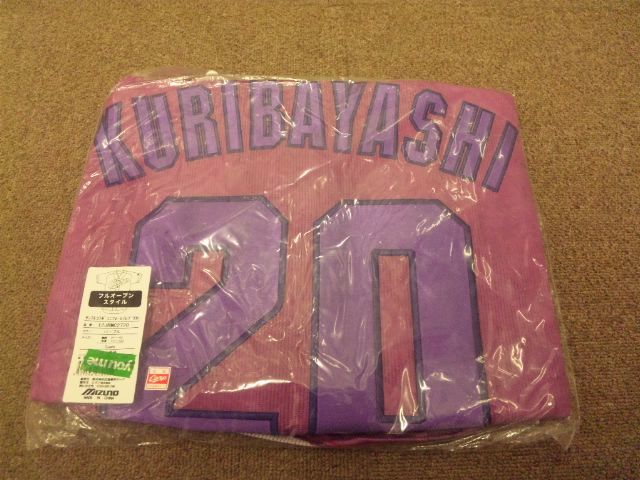 2025年最新】Yahoo!オークション -サンフレッチェ カープ 2025年最新】Yahoo!オークション -サンフレッチェ カープ