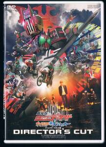 DVD: theater version Kamen Rider ti Kei do all rider against large shocker tirekta-z cut version < regular cell version >