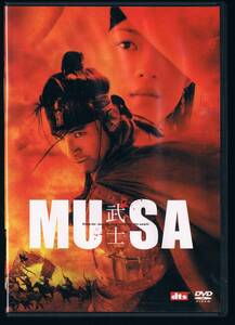 DVD：MUSA 武士 [特典ディスク付き２枚組]　＜正規セル版＞