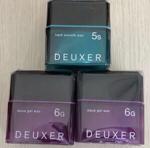 ※宅急便の為お値引き不可 DEUXER 5s 1個 & 6G 2個 合計3個セット ヘアワックス