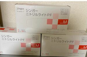 【シンガー】ニトリル手袋 600枚 Mサイズ (パウダーフリー)