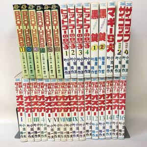 ヤフオク 叶精作の中古品 新品 未使用品一覧 ヤフオク 叶精作の中古品 新品 未使用品一覧
