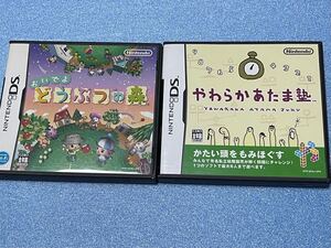 DS ソフト 2本セット 福袋 おいでよ どうぶつの森 やわらかあたま塾