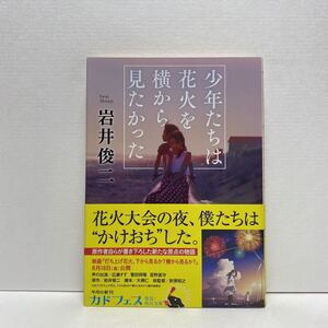 ヤフオク 少年たち3の中古品 新品 未使用品一覧 ヤフオク 少年たち3の中古品 新品 未使用品一覧