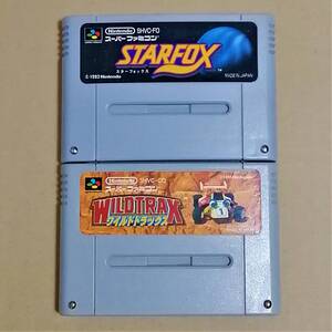 【送料無料】スターフォックス ワイルドトラックス 2本セット 起動確認済み スーパーファミコン