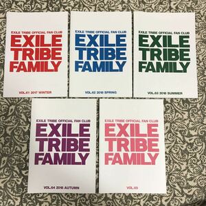 EX FAMILY ファンクラブ 会報 VOL.61.62.63.64.65 計5冊セット！EXILE 三代目JSB セカンド 登坂広臣 今市隆二 岩田剛典 NAOTO TAKAHIRO