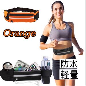 ウエストポーチ ランニング メンズ レディース バッグ 防水 オレンジ