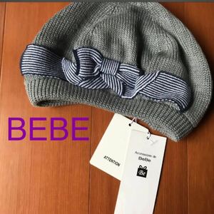 『新品未使用！』BEBE ニット帽子 女の子用