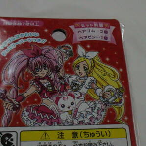 2011年販売 スイートプリキュア♪ ヘアアクセサリーセット2が1個＆イヤリングコレクションが2個＆プリティスタンプ2が2個 プリキュアの画像10