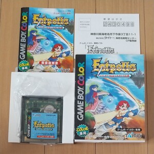 エストポリス伝記よみがえる伝説 箱、説明書、ハガキ付き ゲームボーイカラー GBC