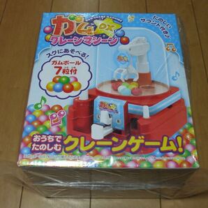 ガムクレーンマシーンDX/レッド