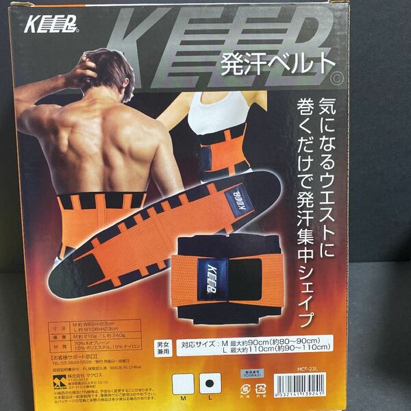 KEEPs ウエスト に 巻くだけ ダイエット 発汗ベルト サポーター 大きい 筋トレ