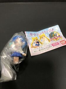 美少女戦士セーラームーン セーラームーンスイング4 ■ 水野亜美【定形外送料120円】カプセルトイ,ガチャガチャ,ガシャポン,キーホルダー