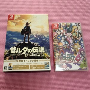 任天堂スイッチソフト2本セット ゼルダの伝説ブレスオブザワイルド 冒険ガイドブック付き 魔界戦記ディスガイア6 botw